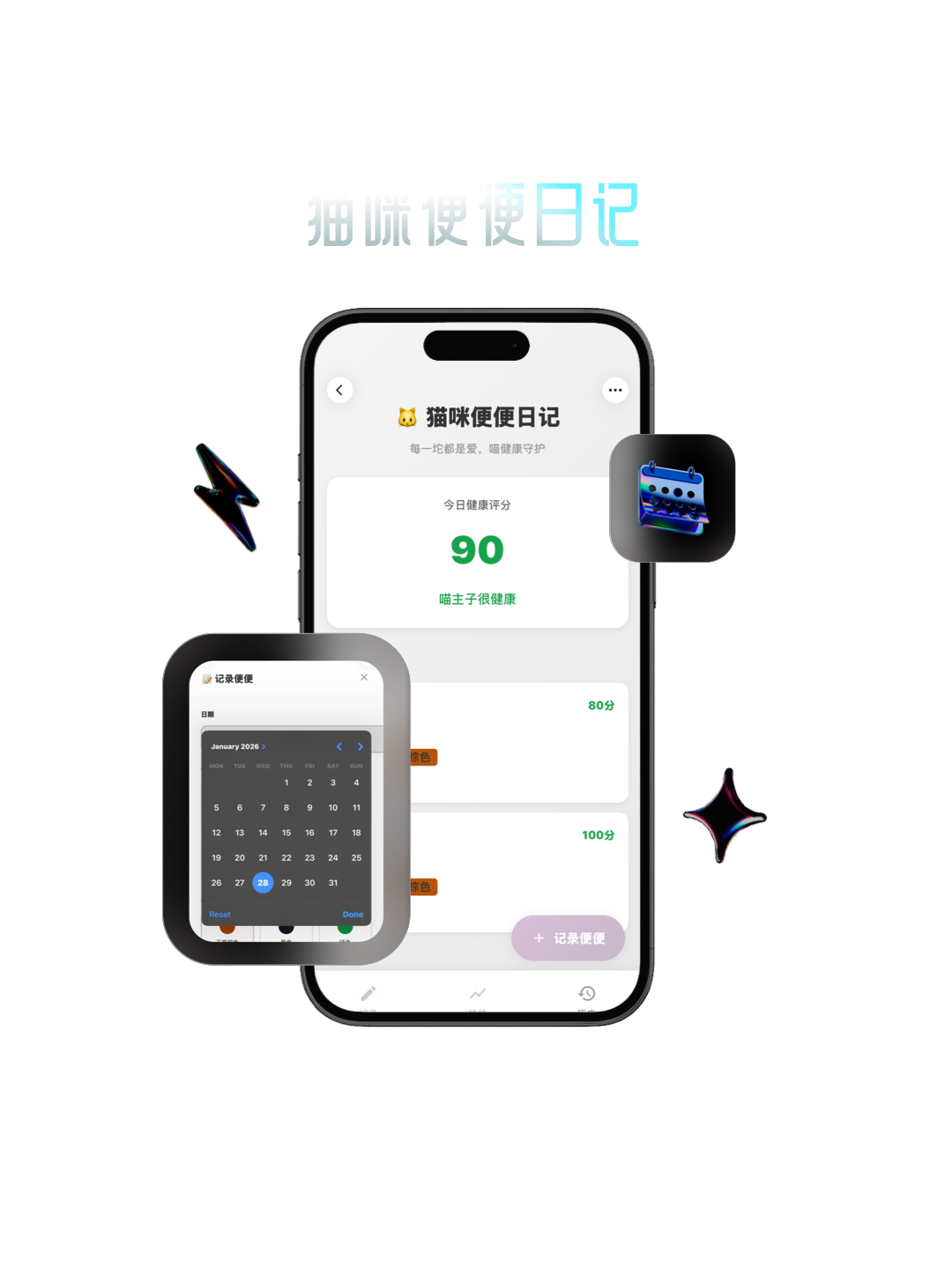 图片[11]-闪应用大升级！不来试试？-AI Express News