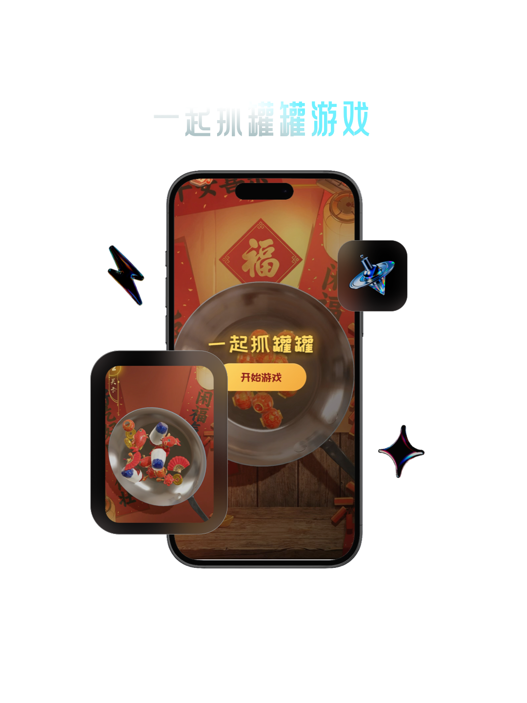 图片[13]-闪应用大升级！不来试试？-AI Express News