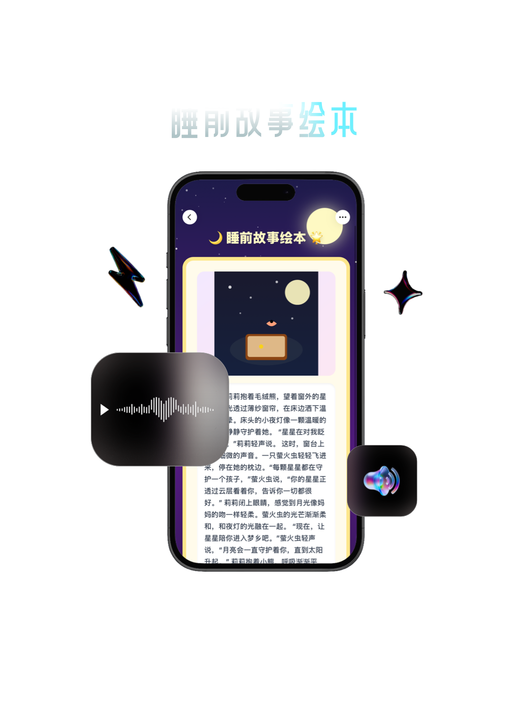 图片[15]-闪应用大升级！不来试试？-AI Express News