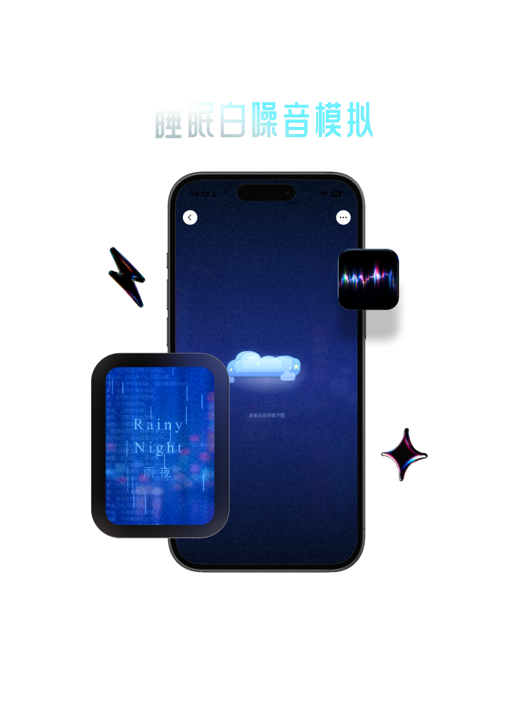 图片[17]-闪应用大升级！不来试试？-AI Express News