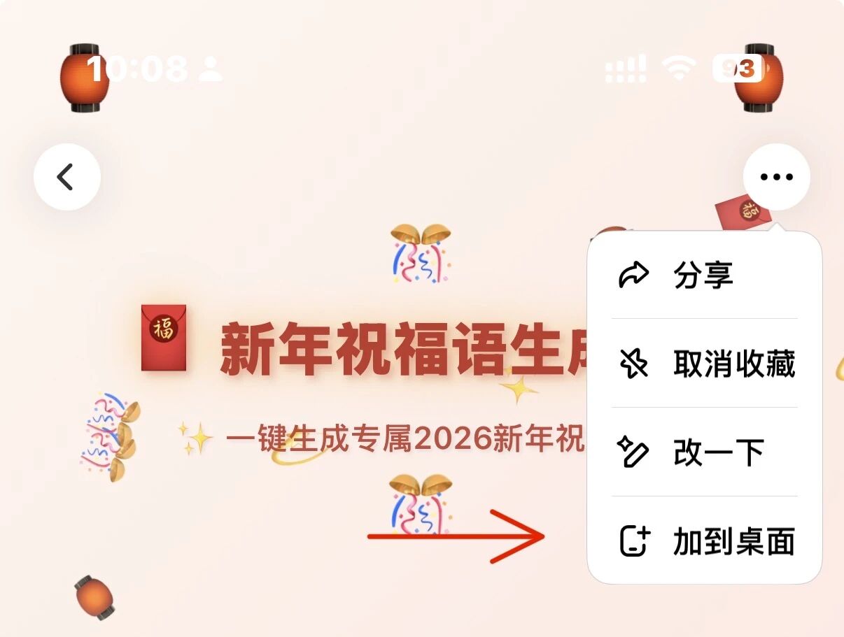 图片[18]-闪应用大升级！不来试试？-AI Express News