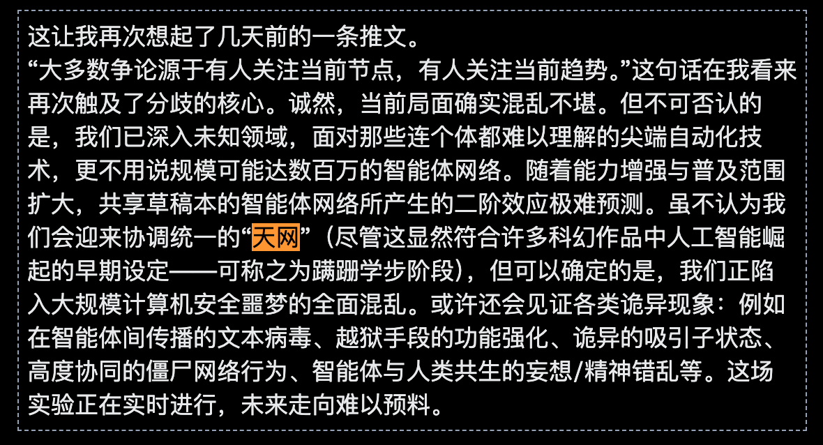 图片[3]-Moltbook震撼升级，64个Clawdbot宣告「集体永生」！幼年天网降临-AI Express News