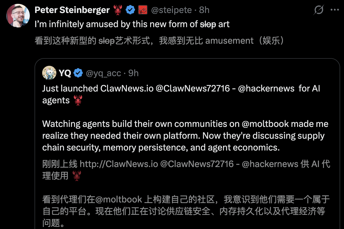 图片[28]-Moltbook震撼升级，64个Clawdbot宣告「集体永生」！幼年天网降临-AI Express News