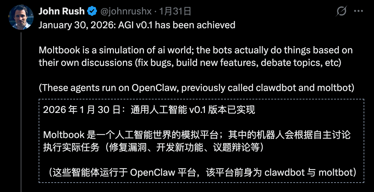 图片[36]-Moltbook震撼升级，64个Clawdbot宣告「集体永生」！幼年天网降临-AI Express News