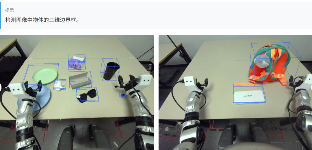 图片[6]-刚刚，宇树又宣布开源了-AI Express News