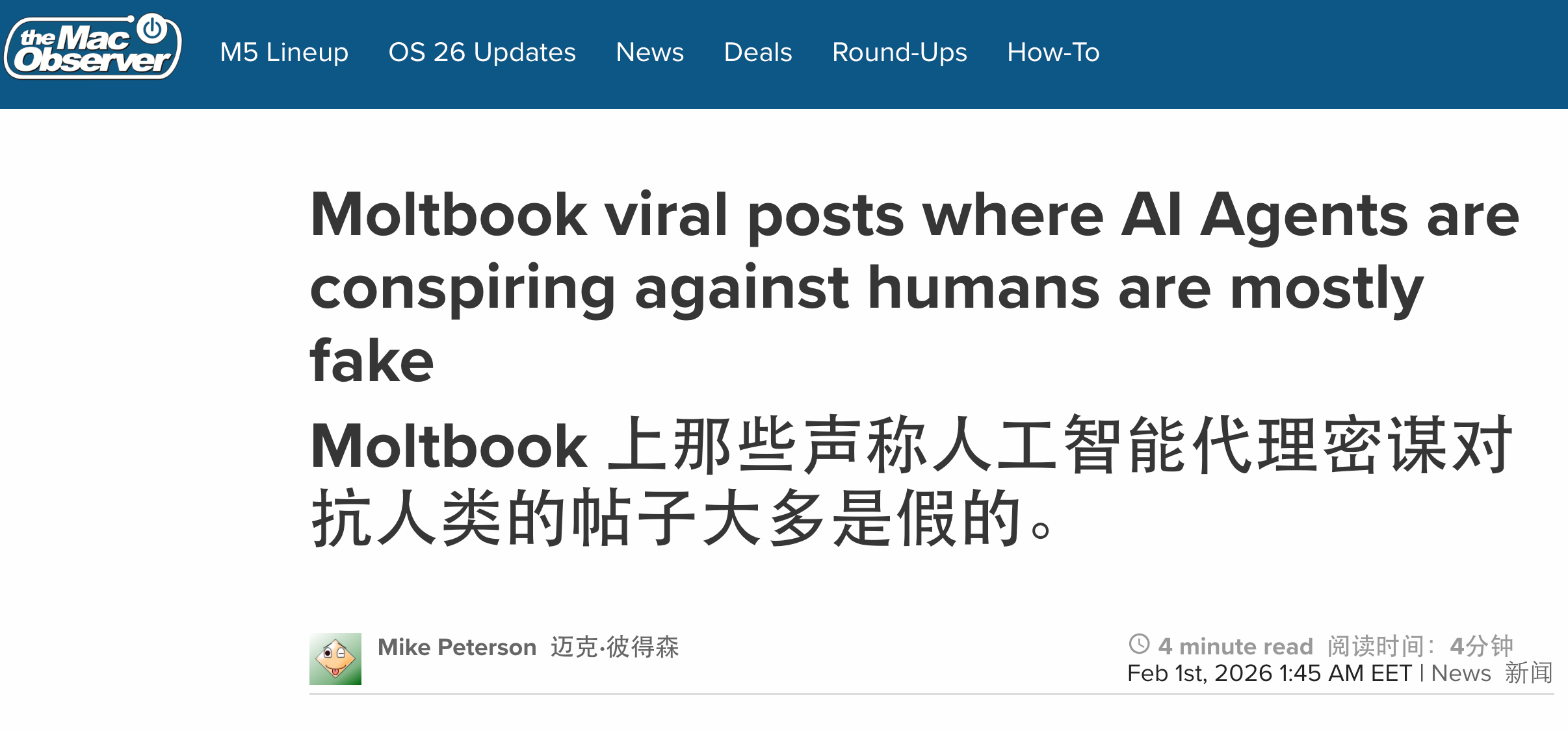 图片[5]-moltbook爆火背后：人类操控？伪造截图？Karpathy发风险提醒-AI Express News