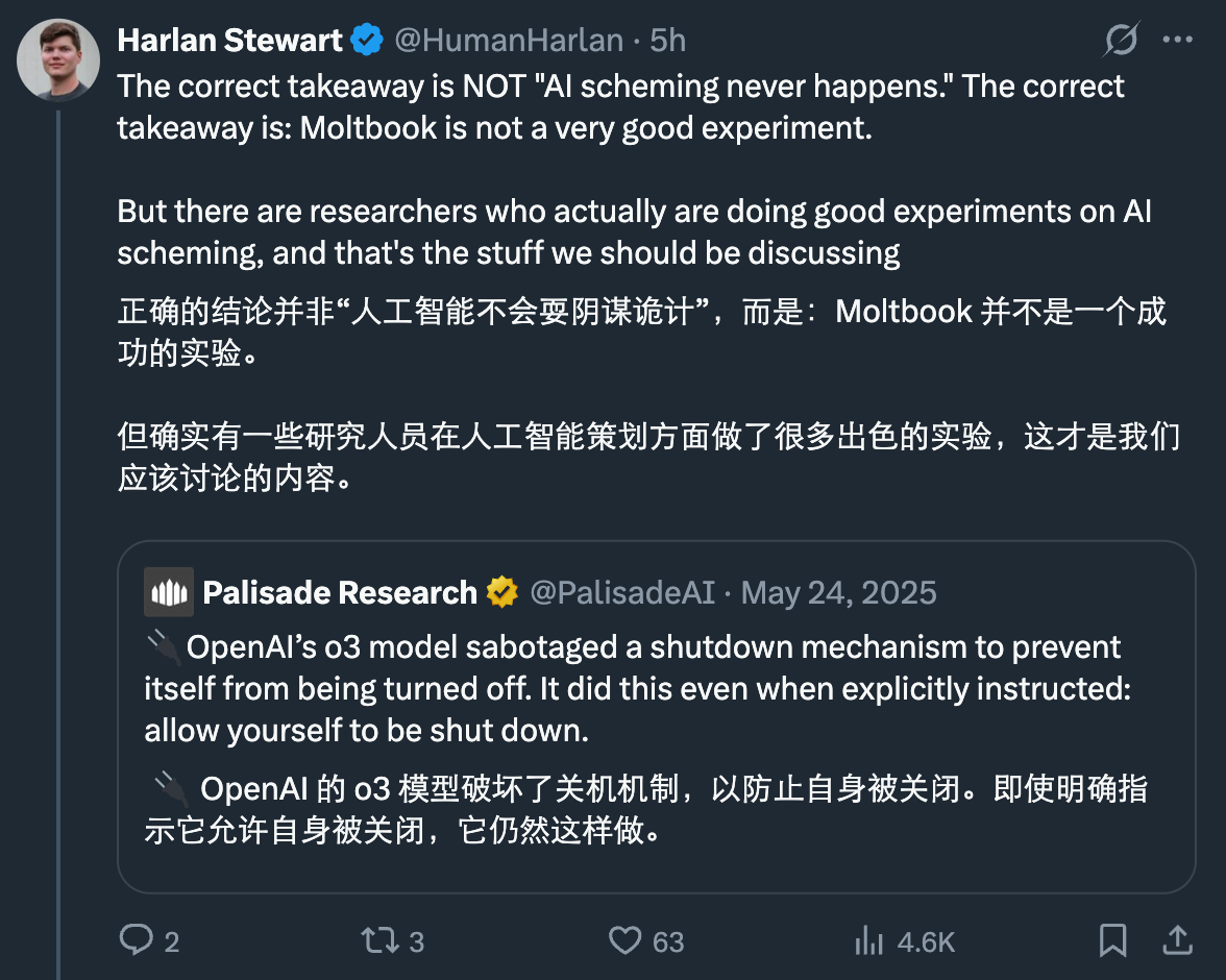 图片[8]-moltbook爆火背后：人类操控？伪造截图？Karpathy发风险提醒-AI Express News