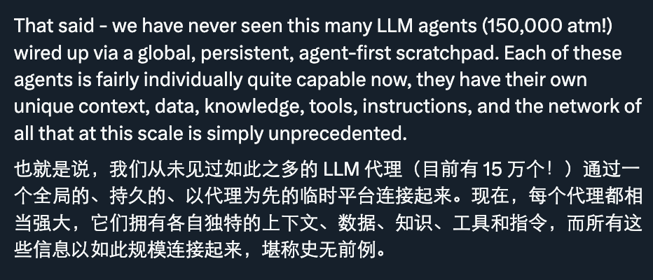 图片[12]-moltbook爆火背后：人类操控？伪造截图？Karpathy发风险提醒-AI Express News