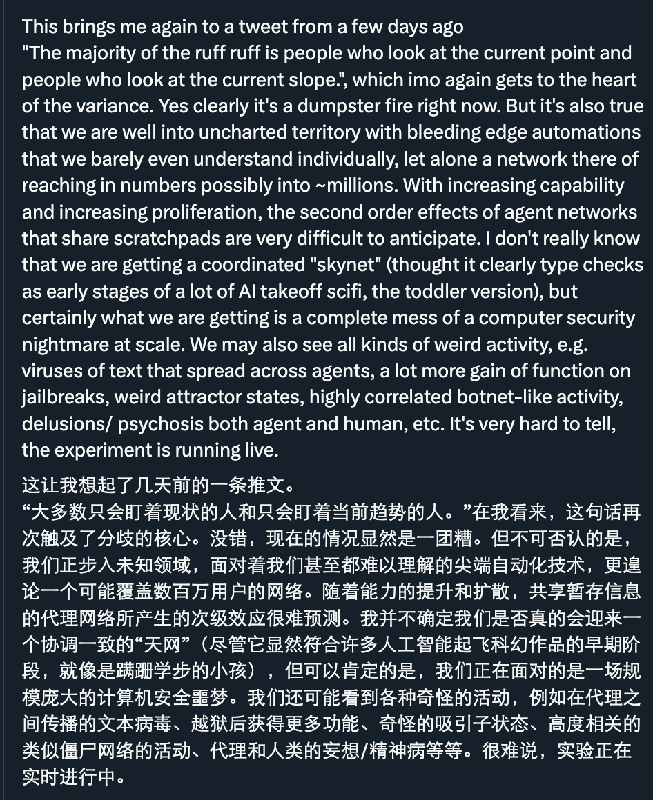 图片[13]-moltbook爆火背后：人类操控？伪造截图？Karpathy发风险提醒-AI Express News