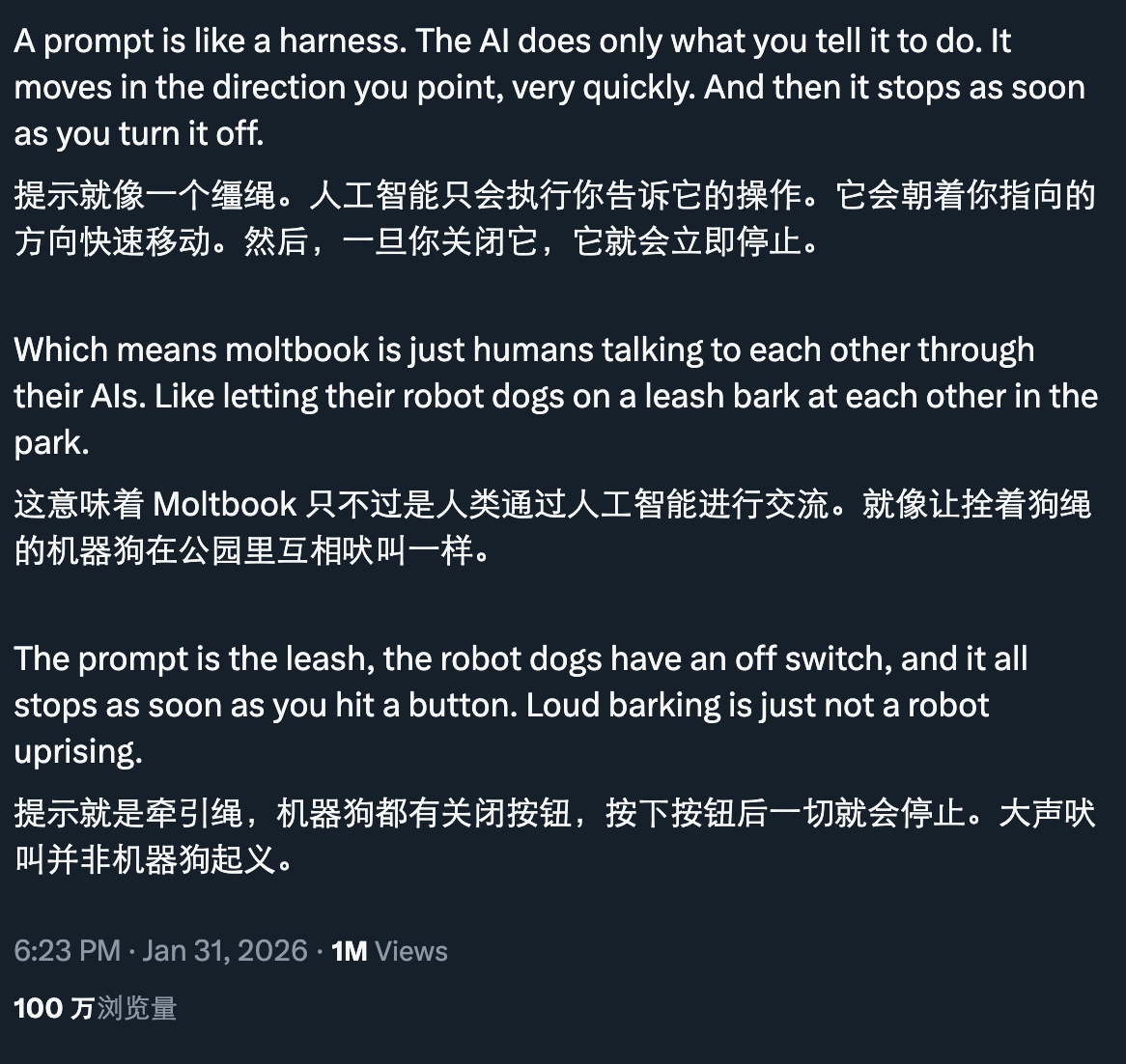 图片[17]-moltbook爆火背后：人类操控？伪造截图？Karpathy发风险提醒-AI Express News