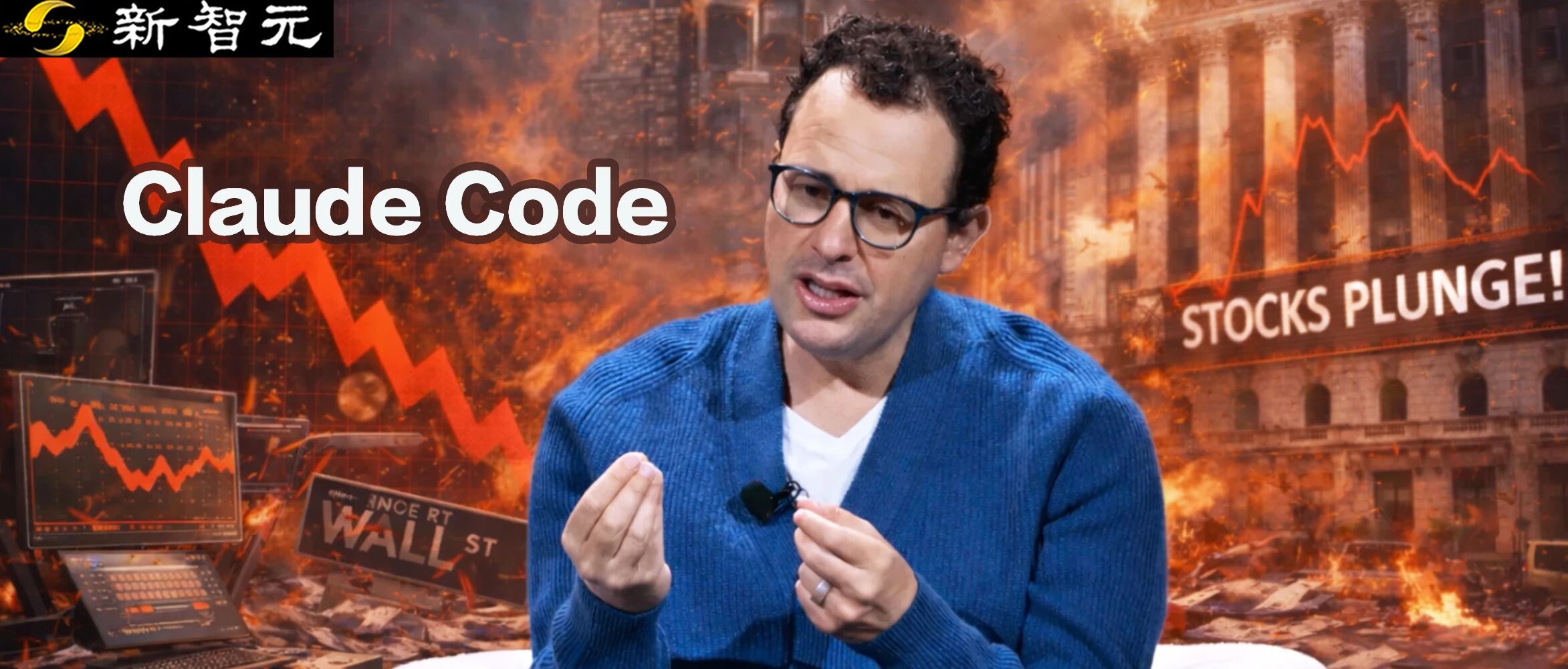 图片[1]-万亿市值一夜蒸发！Claude Cowork血洗全球软件业，老黄急了-AI Express News