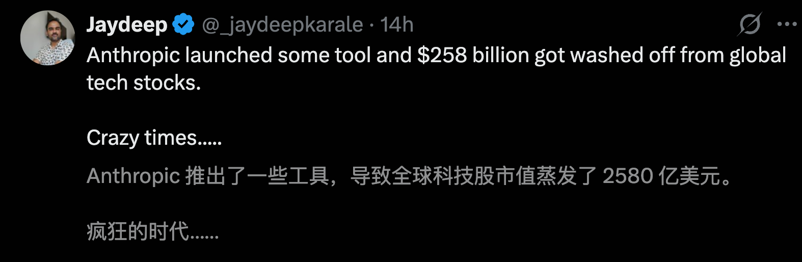 图片[5]-万亿市值一夜蒸发！Claude Cowork血洗全球软件业，老黄急了-AI Express News