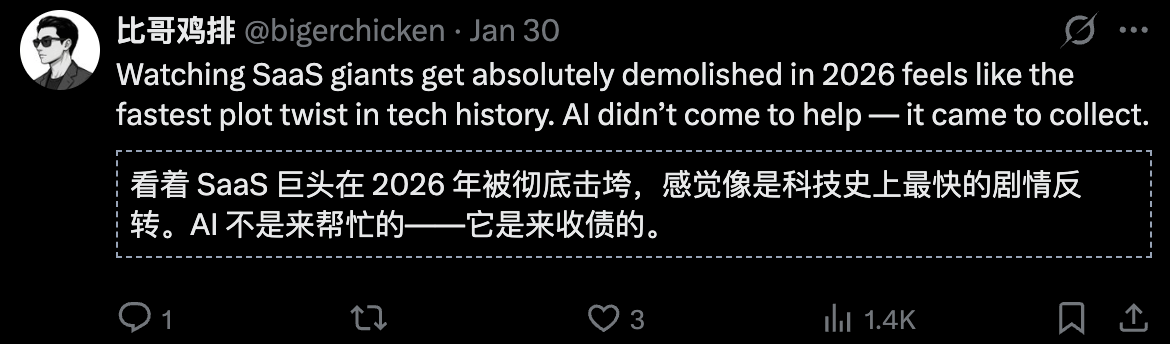 图片[12]-万亿市值一夜蒸发！Claude Cowork血洗全球软件业，老黄急了-AI Express News