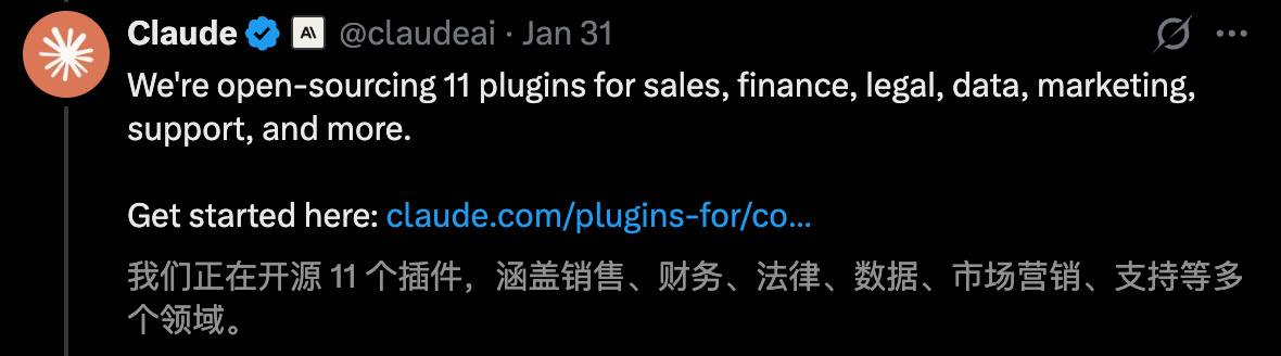 图片[15]-万亿市值一夜蒸发！Claude Cowork血洗全球软件业，老黄急了-AI Express News