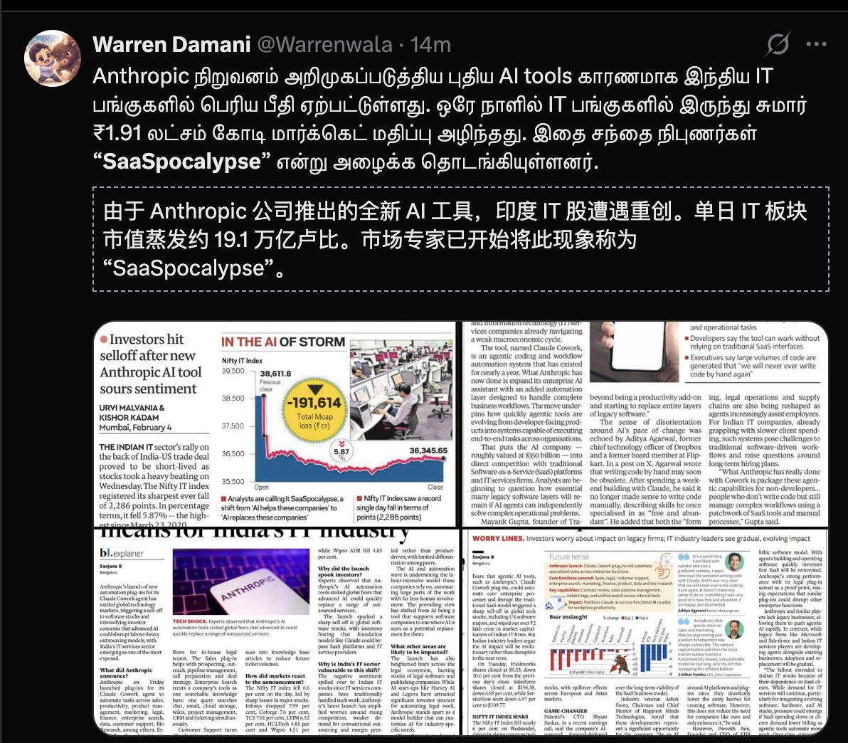 图片[28]-万亿市值一夜蒸发！Claude Cowork血洗全球软件业，老黄急了-AI Express News