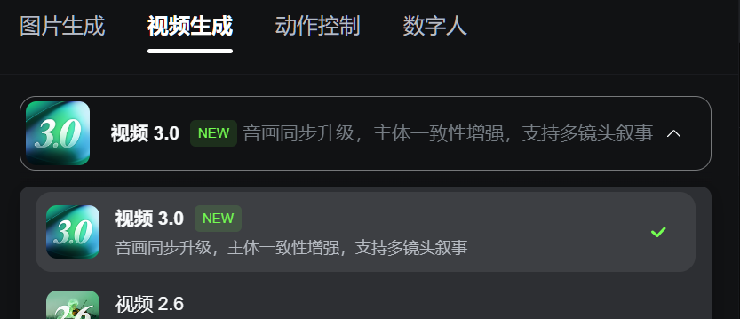 图片[1]-实测可灵3.0 - 属于每个人的AI导演时代。-AI Express News