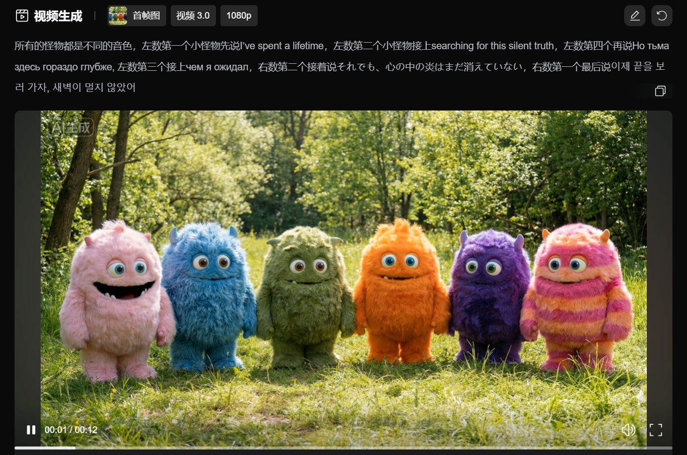 图片[2]-实测可灵3.0 - 属于每个人的AI导演时代。-AI Express News