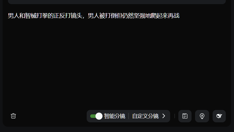 图片[3]-实测可灵3.0 - 属于每个人的AI导演时代。-AI Express News