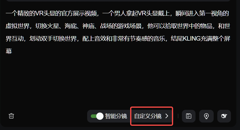 图片[7]-实测可灵3.0 - 属于每个人的AI导演时代。-AI Express News