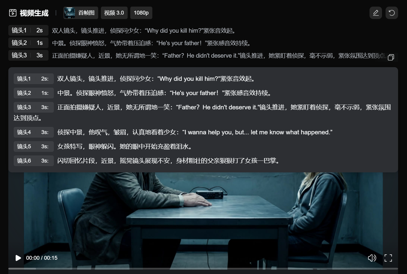 图片[10]-实测可灵3.0 - 属于每个人的AI导演时代。-AI Express News