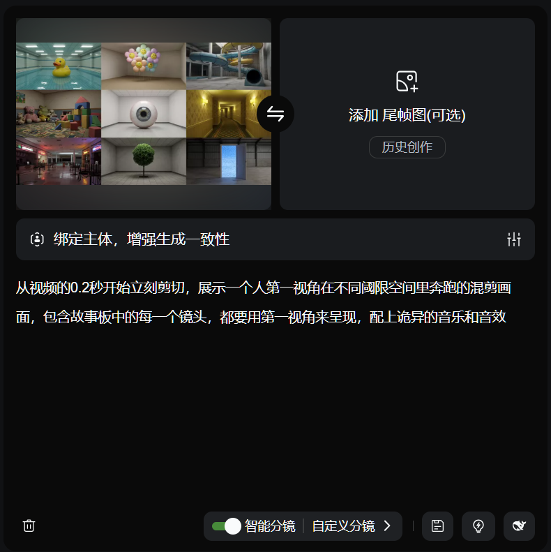 图片[14]-实测可灵3.0 - 属于每个人的AI导演时代。-AI Express News