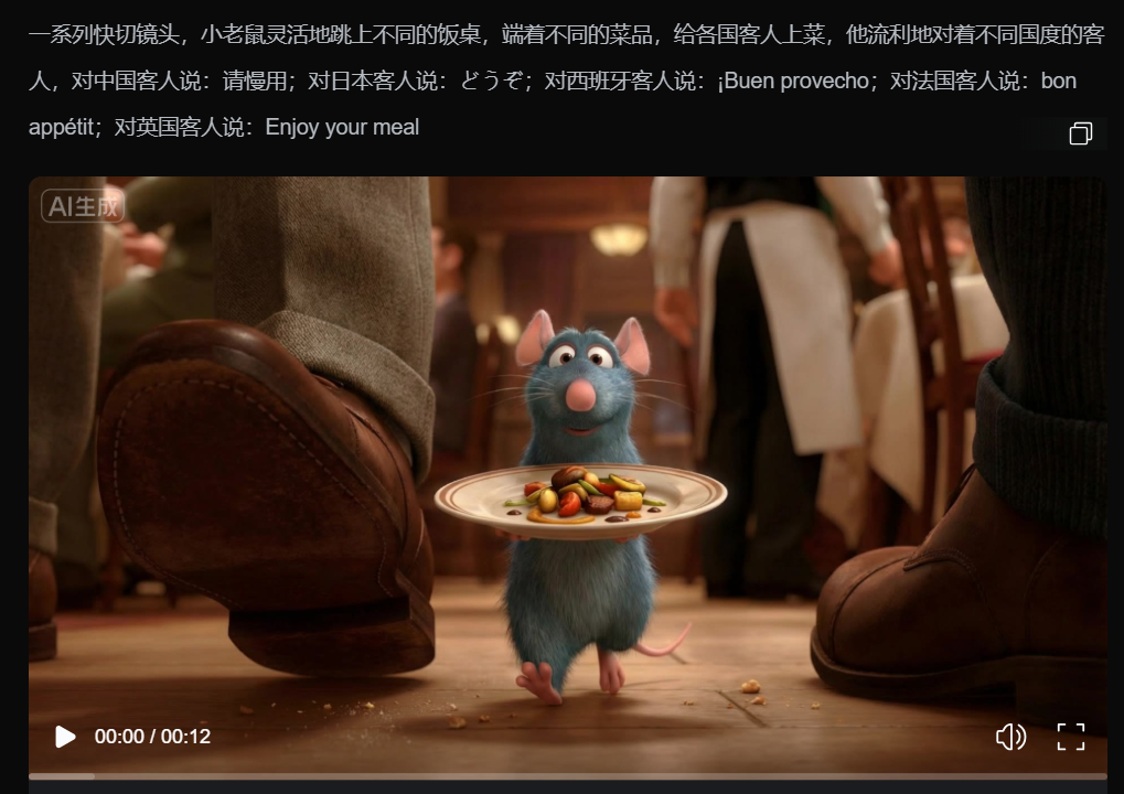 图片[19]-实测可灵3.0 - 属于每个人的AI导演时代。-AI Express News