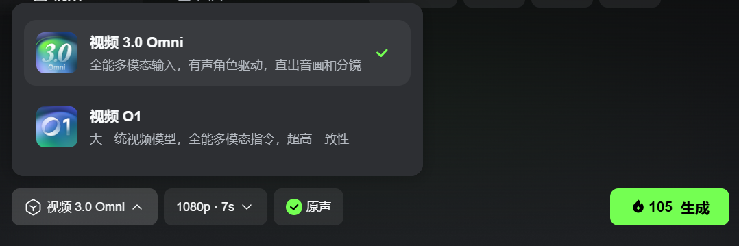 图片[20]-实测可灵3.0 - 属于每个人的AI导演时代。-AI Express News