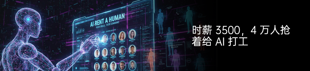 图片[19]-Anthropic 在超级碗投了个广告，把 Sam Altman 干破防了-AI Express News