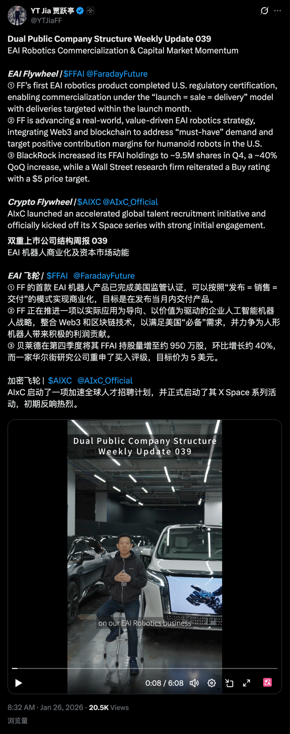 图片[12]-人在美国，下飞机八年，贾跃亭也抢在春晚前发布三款机器人-AI Express News