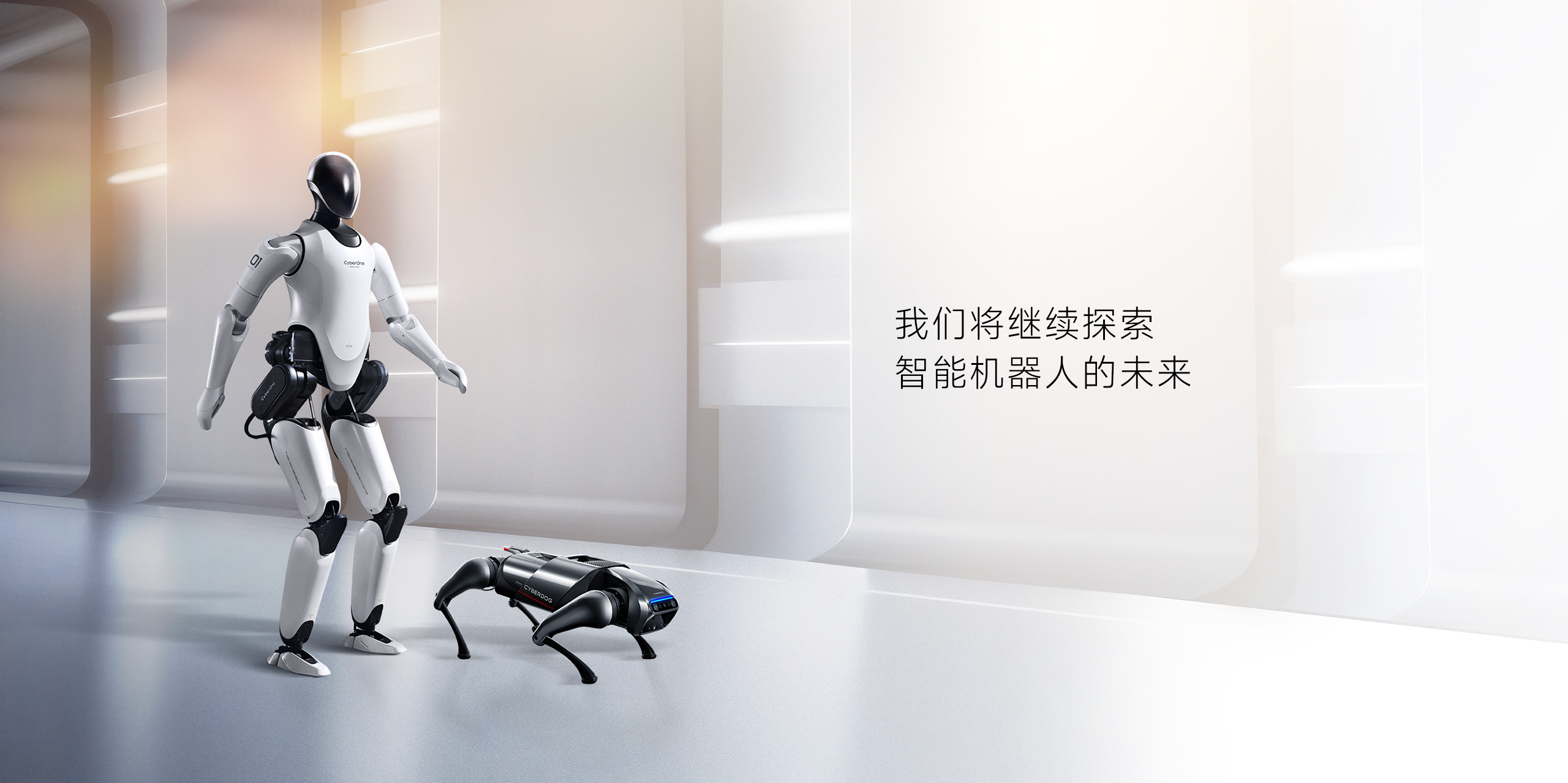 图片[13]-人在美国，下飞机八年，贾跃亭也抢在春晚前发布三款机器人-AI Express News