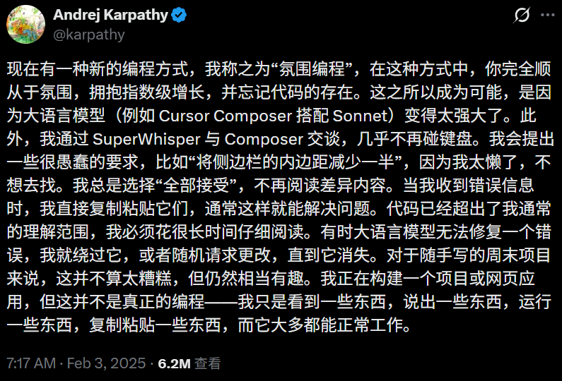 图片[2]-卡帕西宣判：Vibe Coding终结！99%代码AI接管，「智能体工程」时代开启-AI Express News