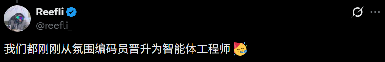 图片[7]-卡帕西宣判：Vibe Coding终结！99%代码AI接管，「智能体工程」时代开启-AI Express News