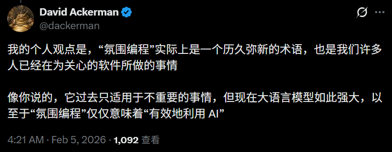 图片[8]-卡帕西宣判：Vibe Coding终结！99%代码AI接管，「智能体工程」时代开启-AI Express News