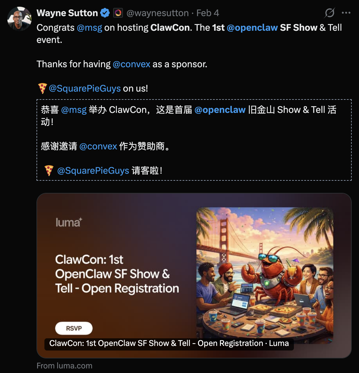 图片[2]-OpenClaw全球首聚，千人挤爆旧金山！龙虾头机器人现场乱逛太炸裂-AI Express News