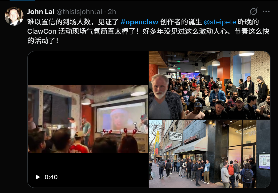 图片[17]-OpenClaw全球首聚，千人挤爆旧金山！龙虾头机器人现场乱逛太炸裂-AI Express News