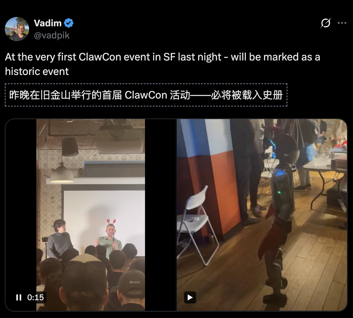 图片[23]-OpenClaw全球首聚，千人挤爆旧金山！龙虾头机器人现场乱逛太炸裂-AI Express News