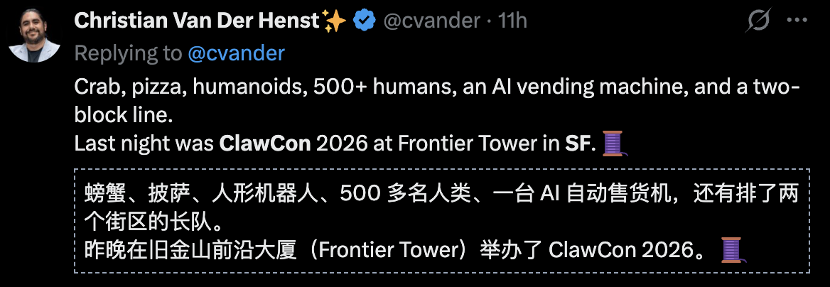 图片[31]-OpenClaw全球首聚，千人挤爆旧金山！龙虾头机器人现场乱逛太炸裂-AI Express News