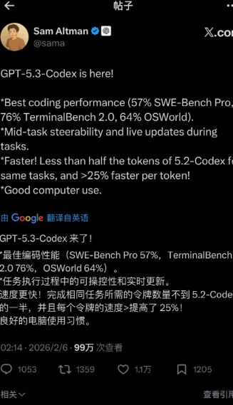 图片[1]-Anthropic VS OpenAI ，同一天发布新模型-AI Express News