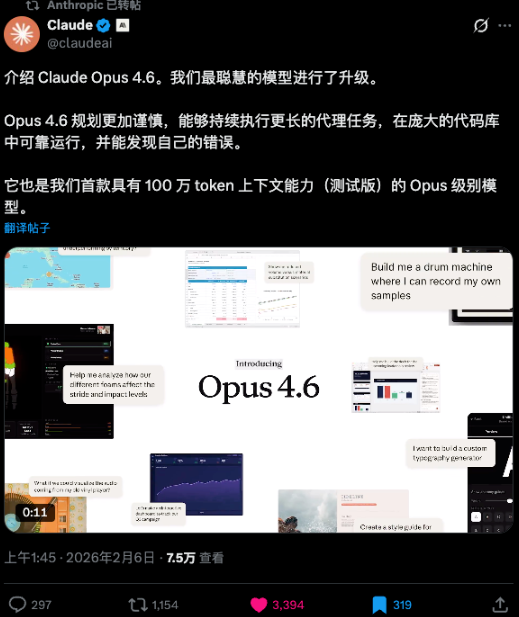 图片[2]-Anthropic VS OpenAI ，同一天发布新模型-AI Express News