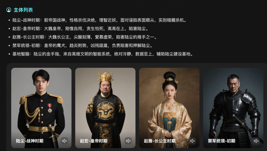 图片[4]-刚刚，漫剧行业被AI「踹了一脚」！国风大片火遍全球，200亿市场地震-AI Express News