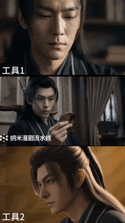 图片[21]-刚刚，漫剧行业被AI「踹了一脚」！国风大片火遍全球，200亿市场地震-AI Express News