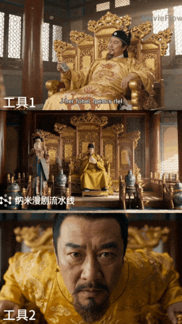 图片[23]-刚刚，漫剧行业被AI「踹了一脚」！国风大片火遍全球，200亿市场地震-AI Express News