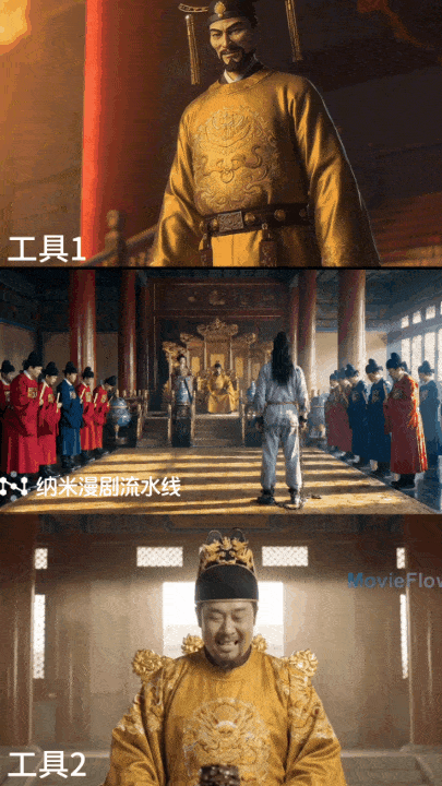 图片[24]-刚刚，漫剧行业被AI「踹了一脚」！国风大片火遍全球，200亿市场地震-AI Express News