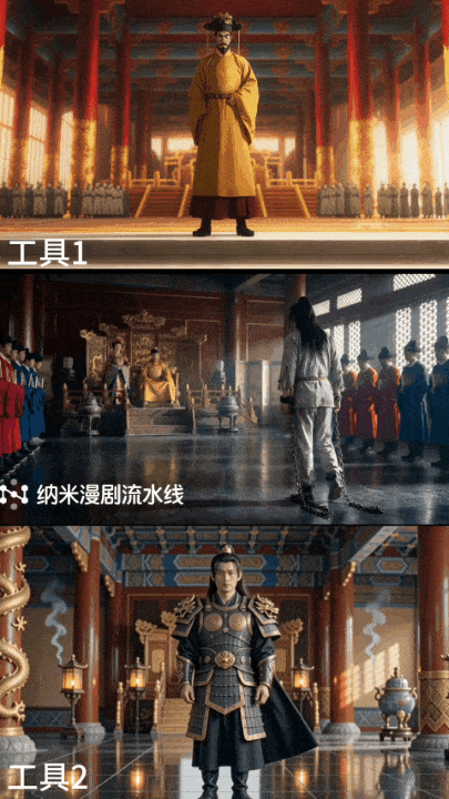 图片[33]-刚刚，漫剧行业被AI「踹了一脚」！国风大片火遍全球，200亿市场地震-AI Express News