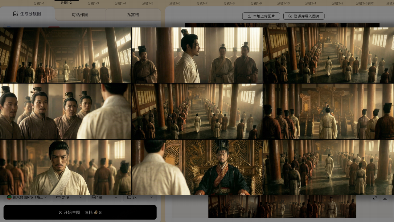 图片[37]-刚刚，漫剧行业被AI「踹了一脚」！国风大片火遍全球，200亿市场地震-AI Express News