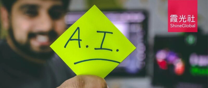 AI出海,掘金一个时代-AI Express News