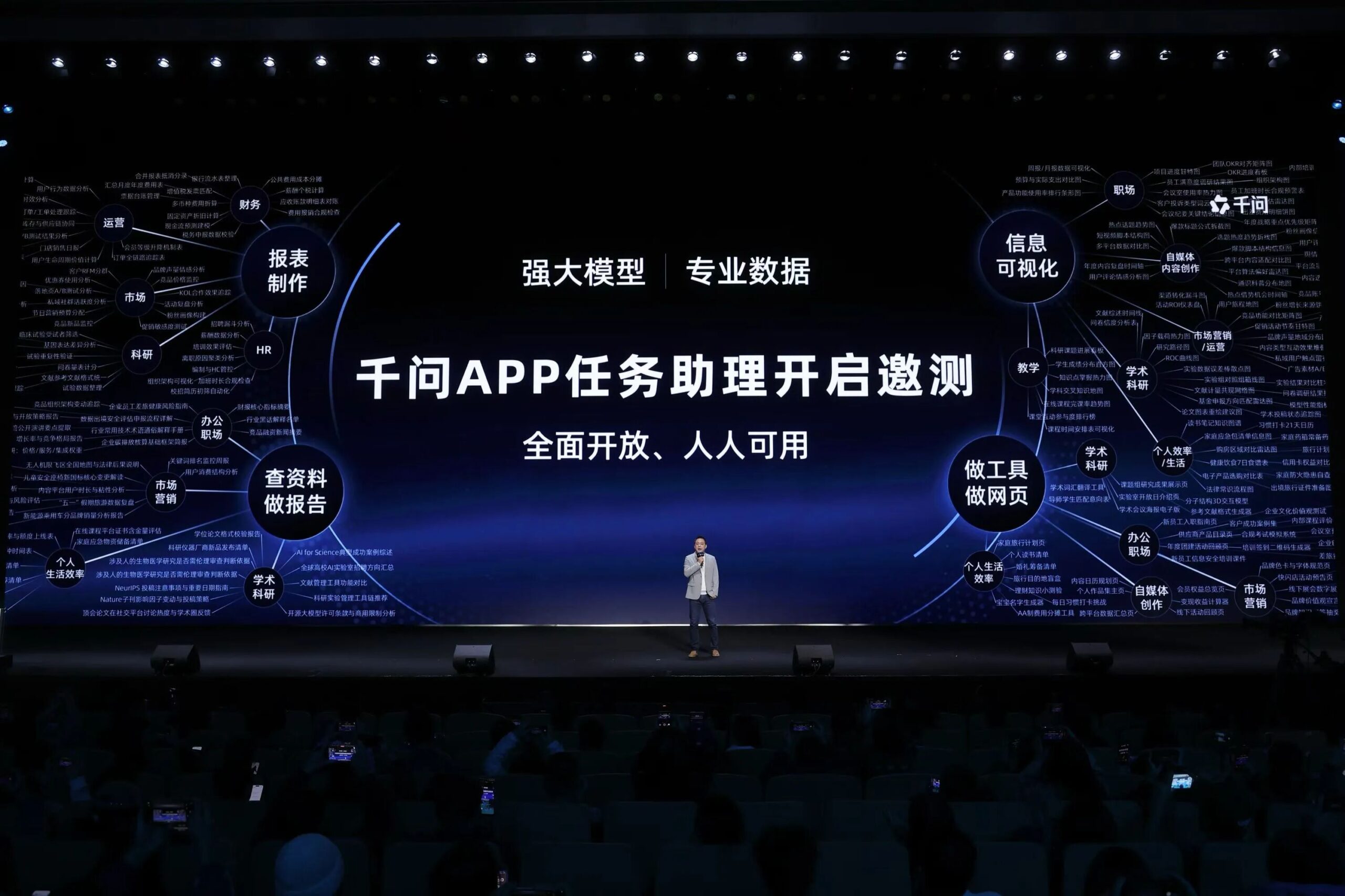 图片[11]-AI出海，掘金一个时代-AI Express News