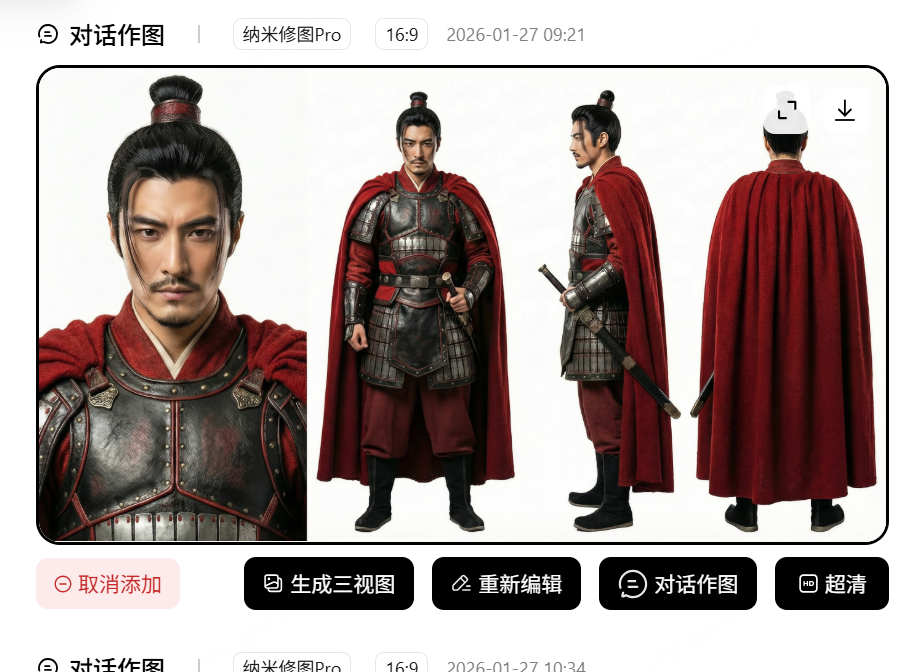 图片[5]-All in Agent实战练兵：为什么360纳米AI率先跑通漫剧流水线？｜甲子光年-AI Express News