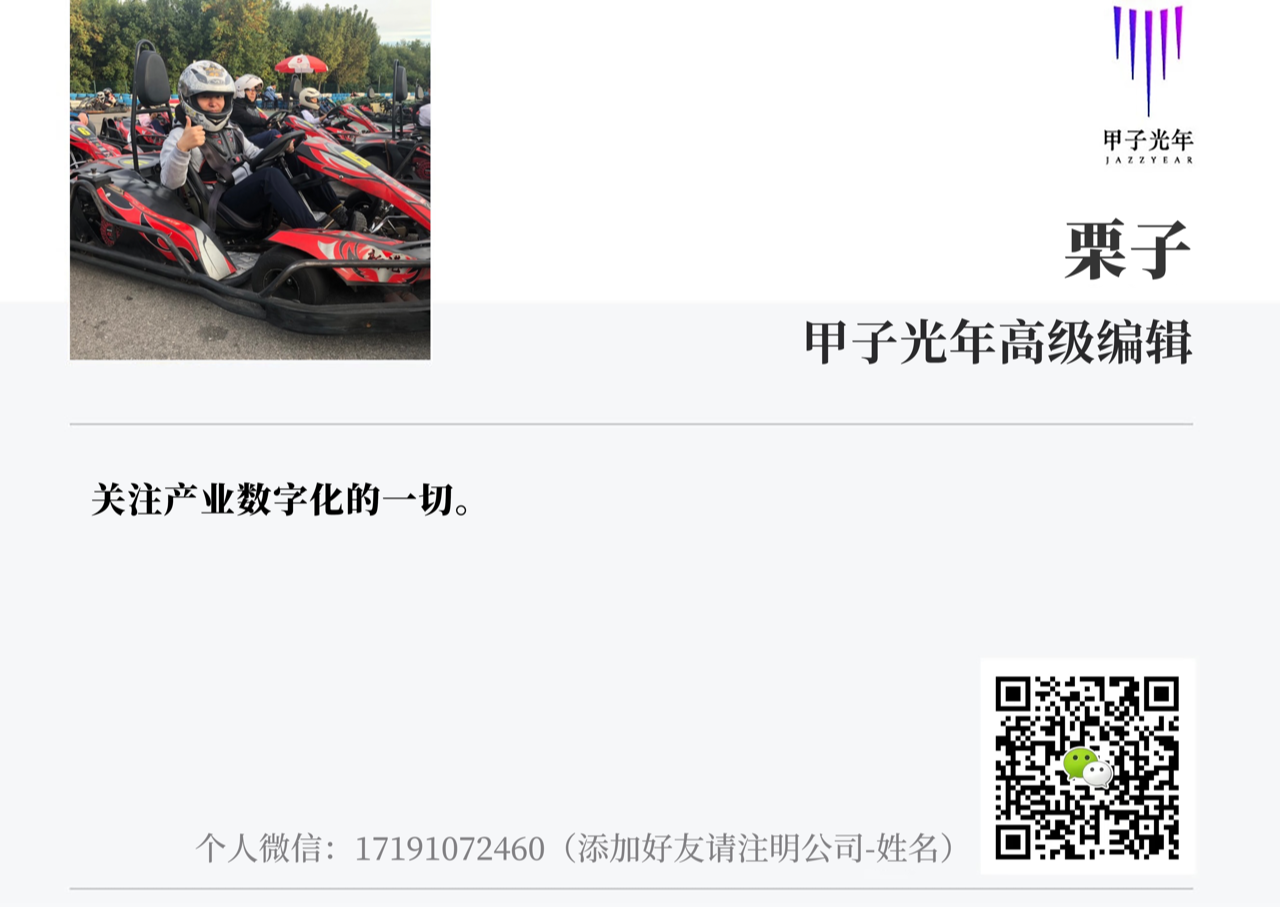 图片[11]-All in Agent实战练兵：为什么360纳米AI率先跑通漫剧流水线？｜甲子光年-AI Express News