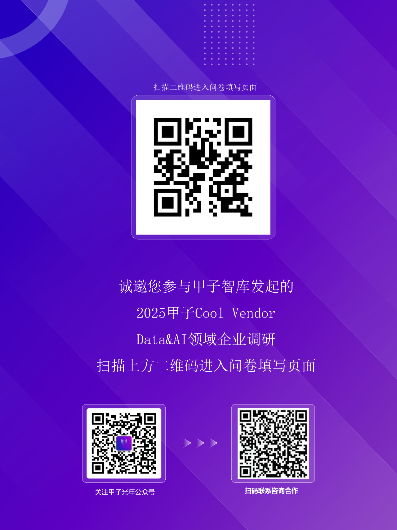 图片[12]-All in Agent实战练兵：为什么360纳米AI率先跑通漫剧流水线？｜甲子光年-AI Express News